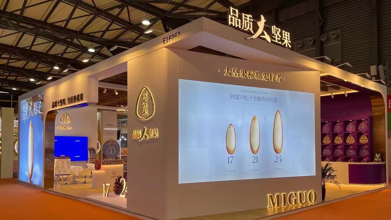 上海展臺設(shè)計(jì)搭建在展覽中扮演舉足輕重角色