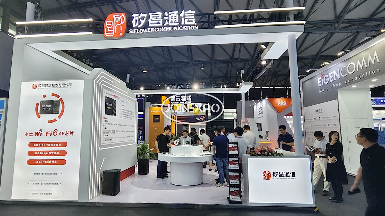 上海通信展展臺(tái)設(shè)計(jì)搭建-矽昌通信在上海移動(dòng)通信展推出重磅產(chǎn)品