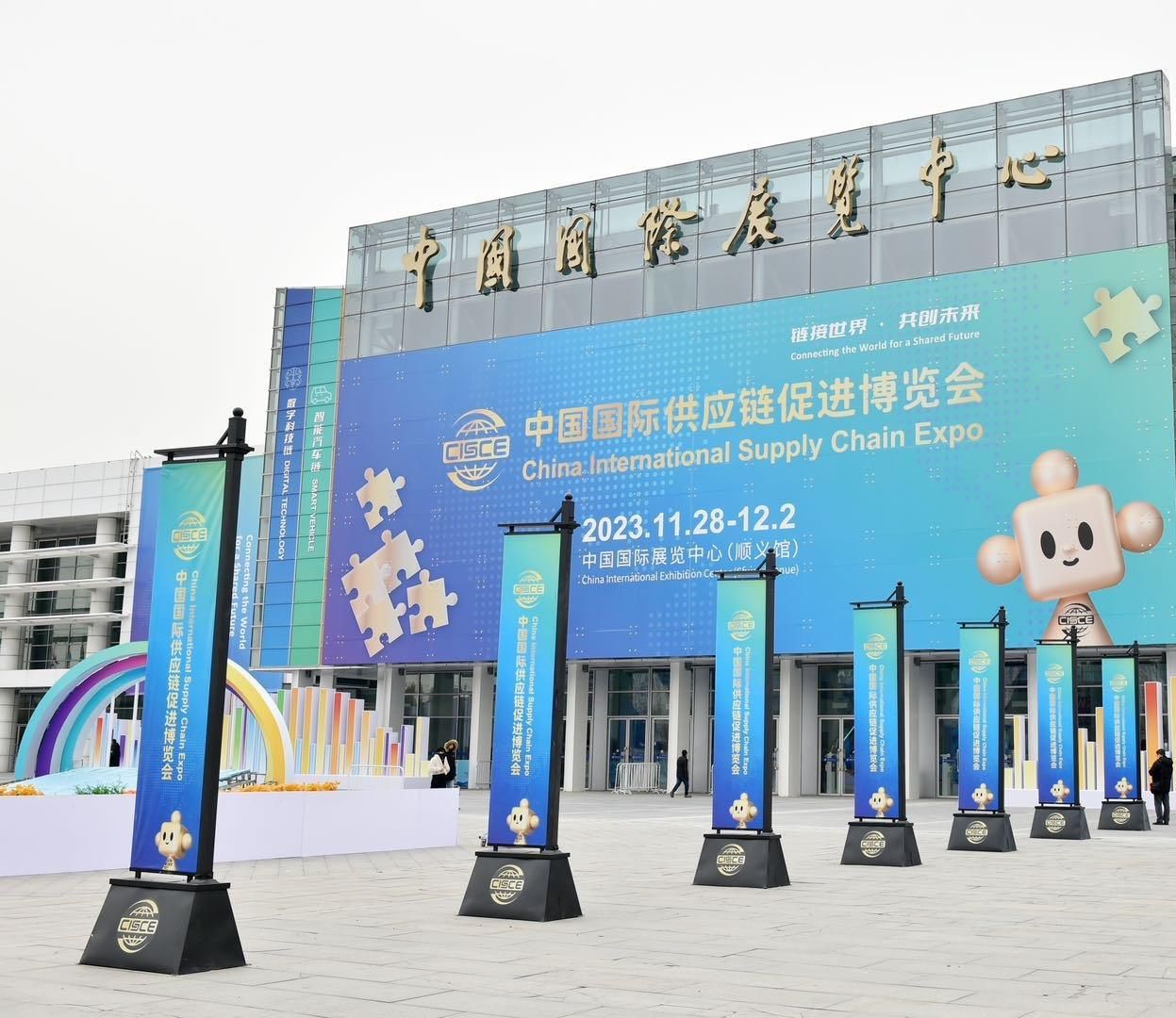 中國國際供應(yīng)鏈促進博覽會，展臺展覽搭建的三大風(fēng)格解析