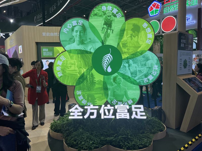 南京展會(huì)
